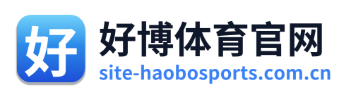 好博体育官网